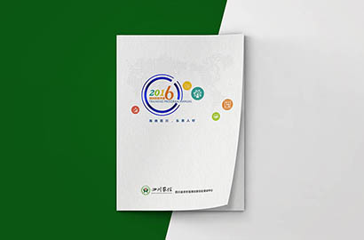 惠山区画册设计：以场景为媒，打造城市体验的全新入口